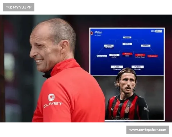 阿莱格里分析米兰后劲十足揭示球队下半场得分能力提升 阿莱格里分析米兰后劲十足揭示球队下半场得分能力提升