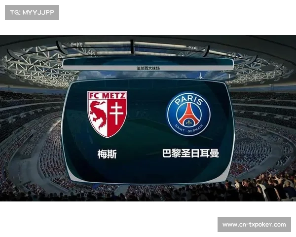 巴黎圣日耳曼主场设施升级，提升观赛体验计划启动