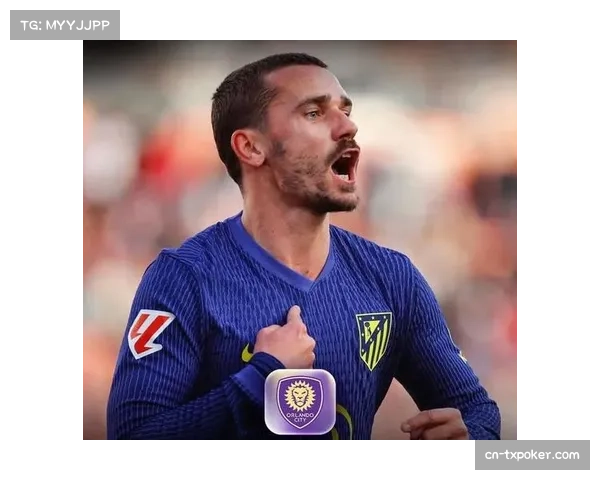 格列兹曼确认赛季末离队，将加盟美职联奥兰多城